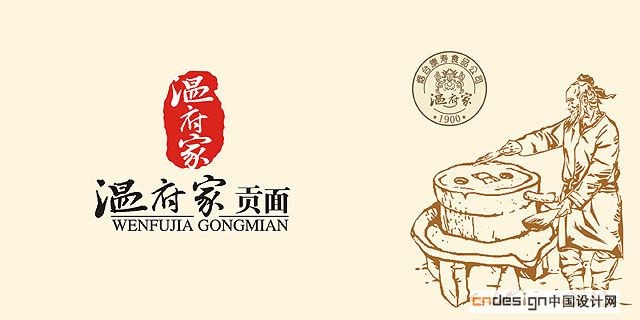 古人磨