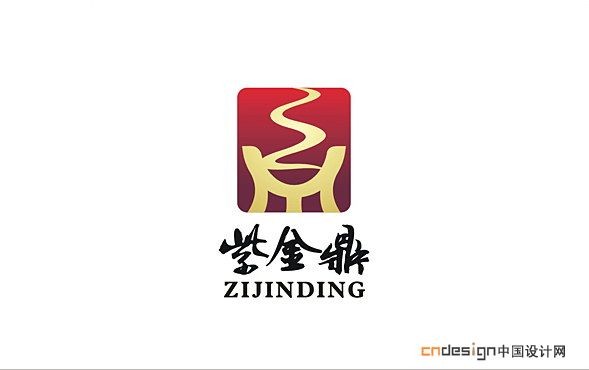 鼎