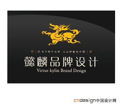 麒麟