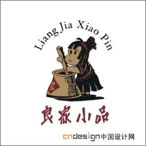 古人儿童