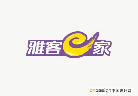 雅客e家