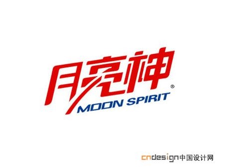 月亮神