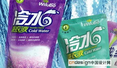 冷水