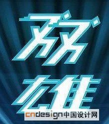 双雄