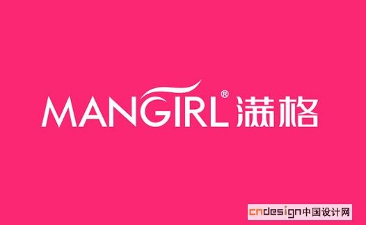 满格