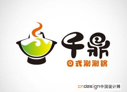 千鼎火锅