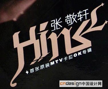 放飞