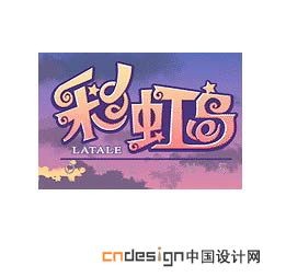彩虹岛