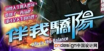 骄阳