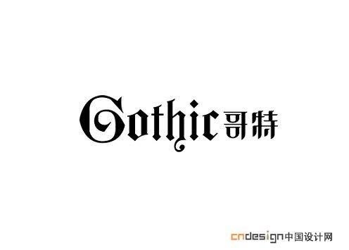 哥特G