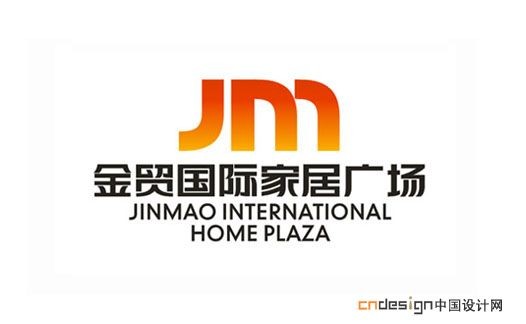 金贸国际家居广场
