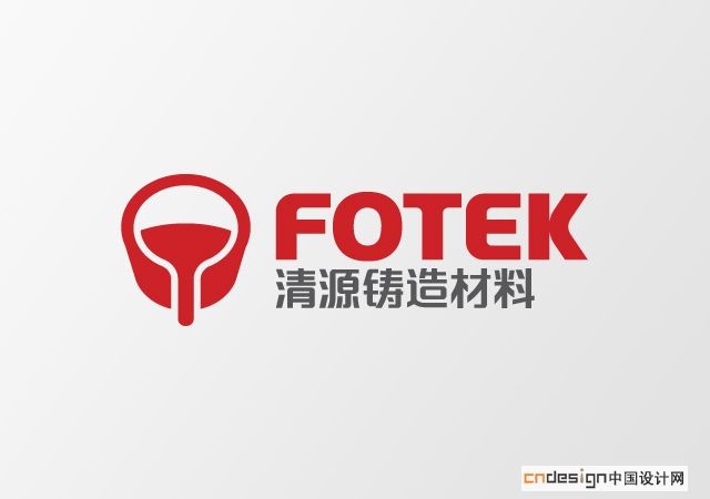 清源铸造材料