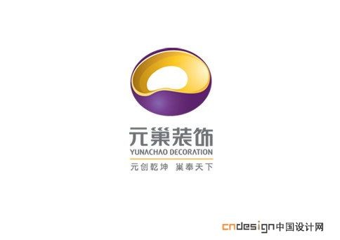 元巢装饰圆