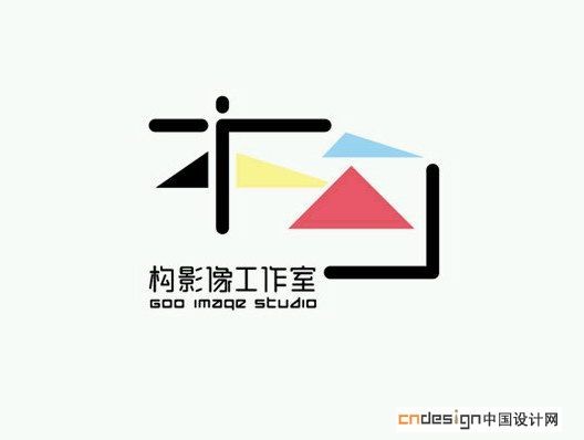 构影像工作室
