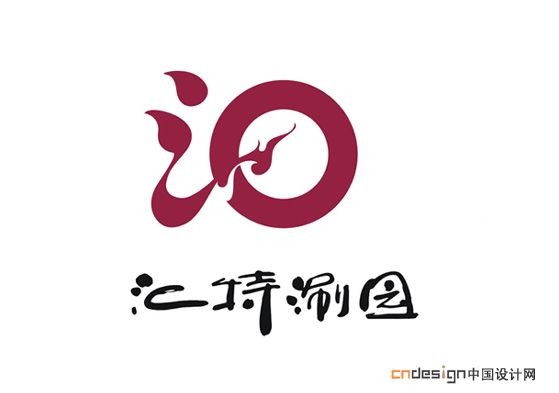 汇