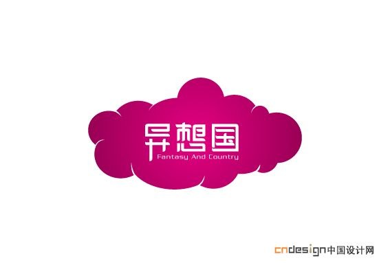 异想国云