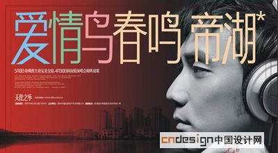 爱情鸟春鸣帝湖
