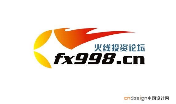 火