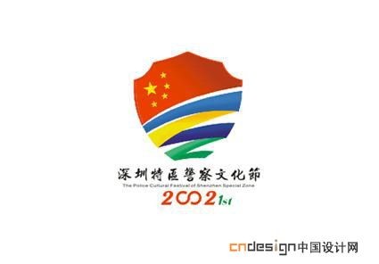 旗帜飘带徽