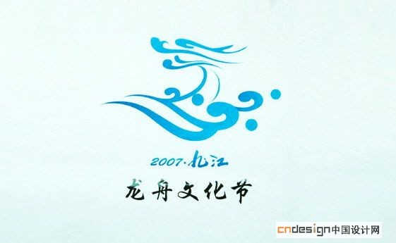 龙水