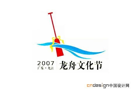 浆
