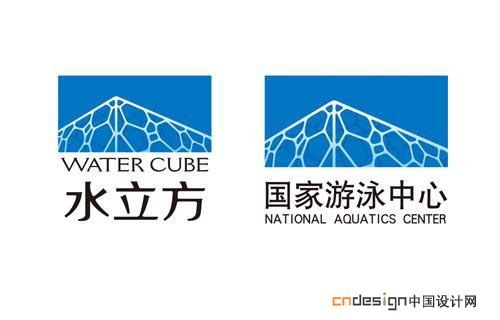 水立方