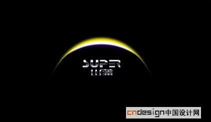 光