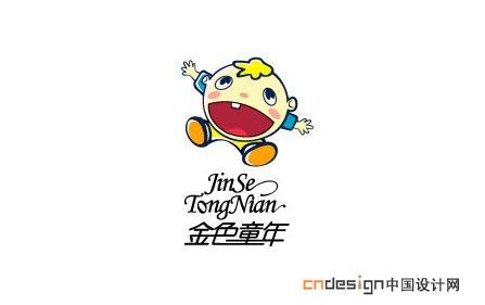 儿童