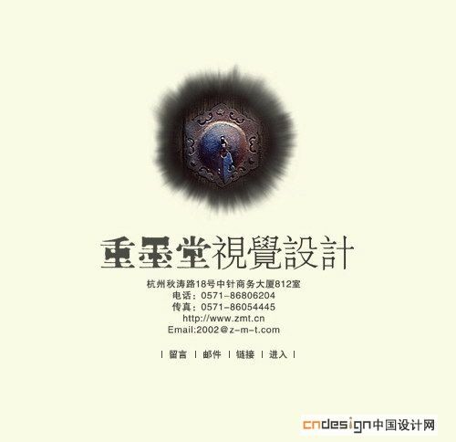 墨
