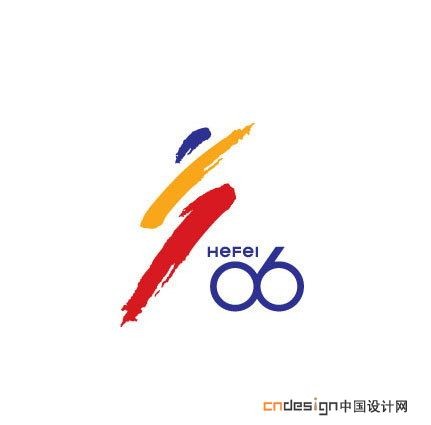 运动墨人