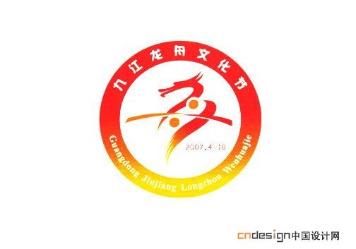 龙舟
