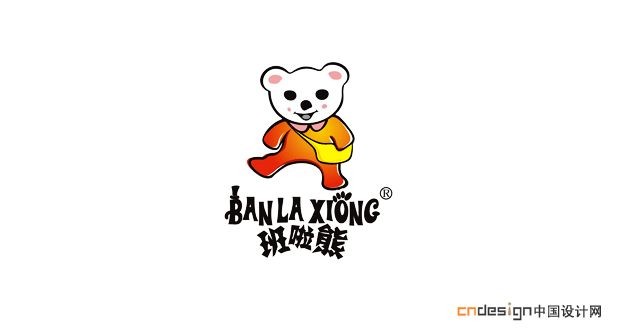 熊
