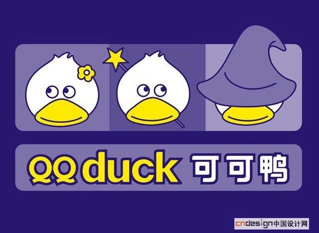 可可鸭