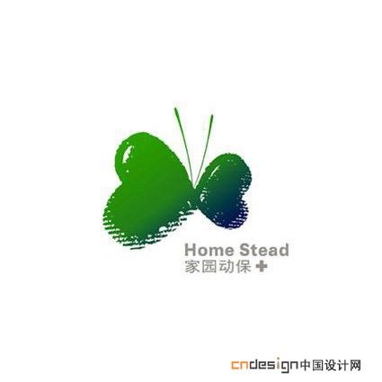 蝴蝶