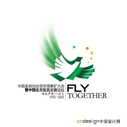 飞鸟