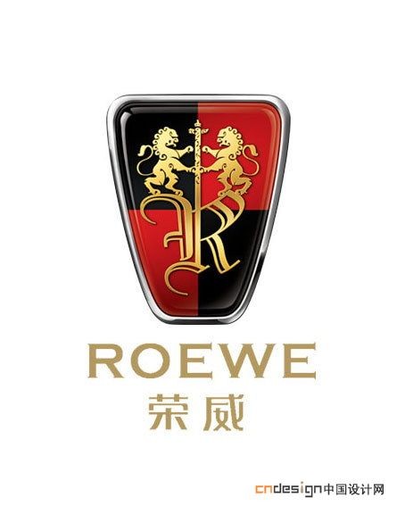 荣威狮