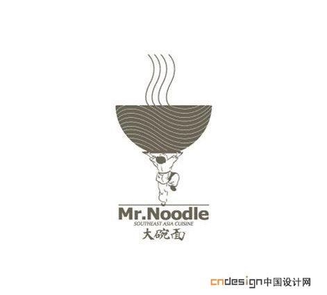 碗