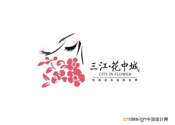 女人
