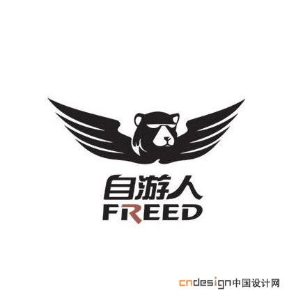 飞熊翅膀自游