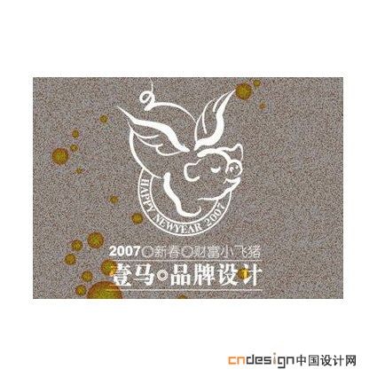 飞猪