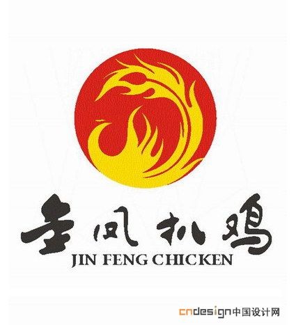 凰凤凰