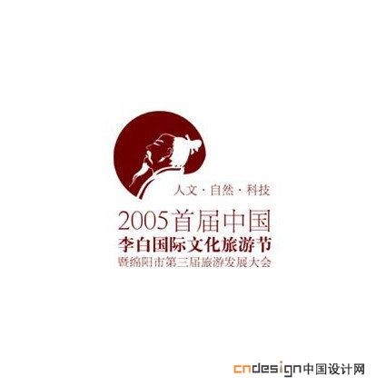 古人老人