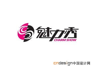魅力秀S