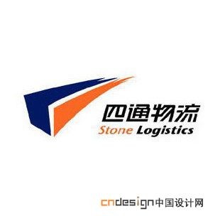 四通物流