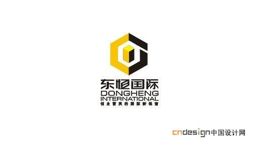 东恒国际