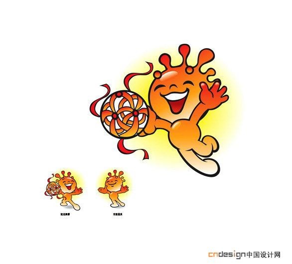 吉祥物