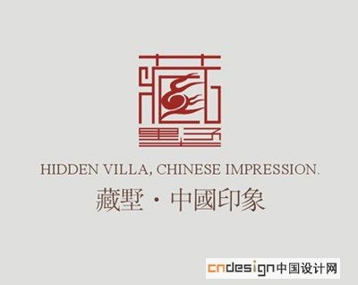 藏墅