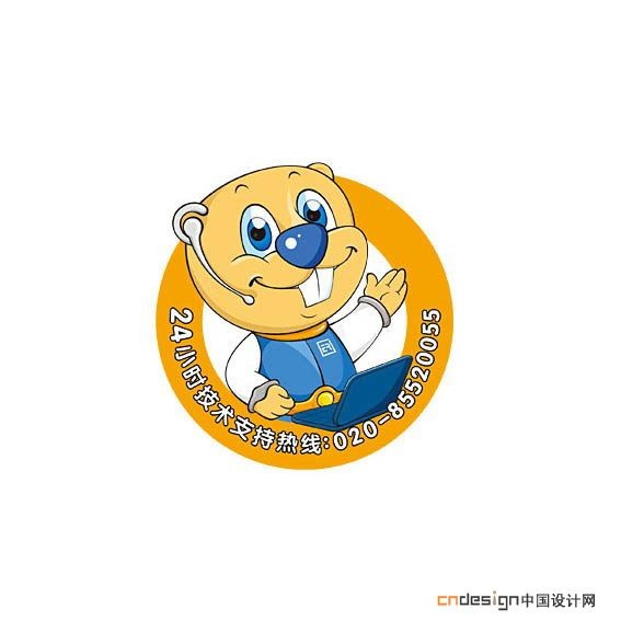 吉祥物鼠