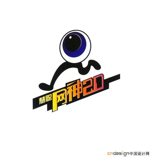 网神