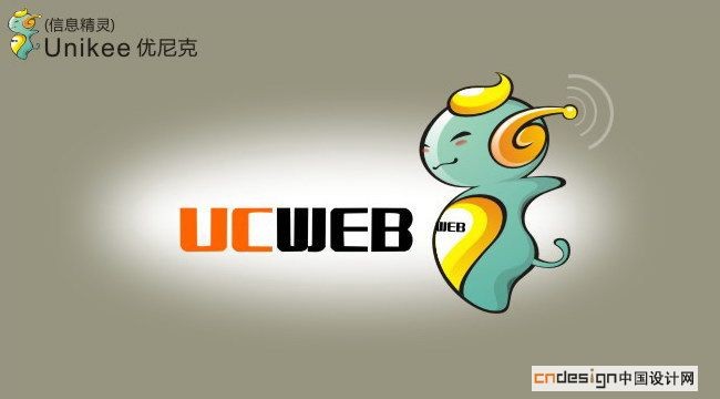 吉祥物